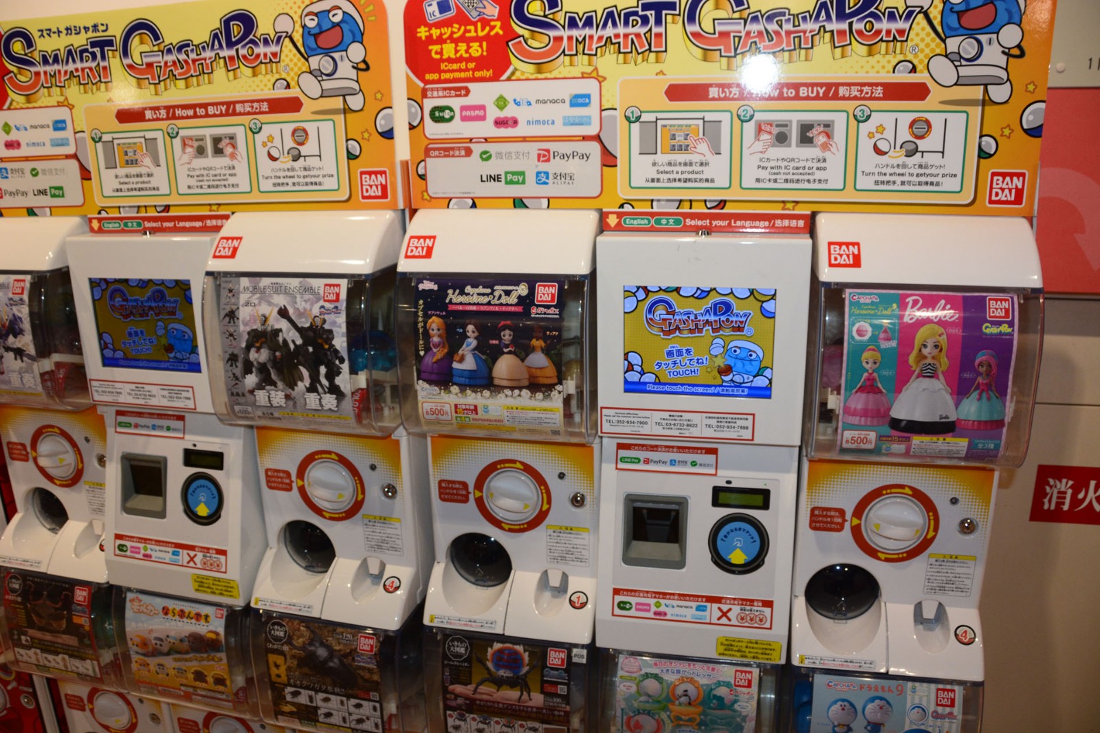 万代日本最大扭蛋机店探店2000扭蛋机榨干玩家钱包