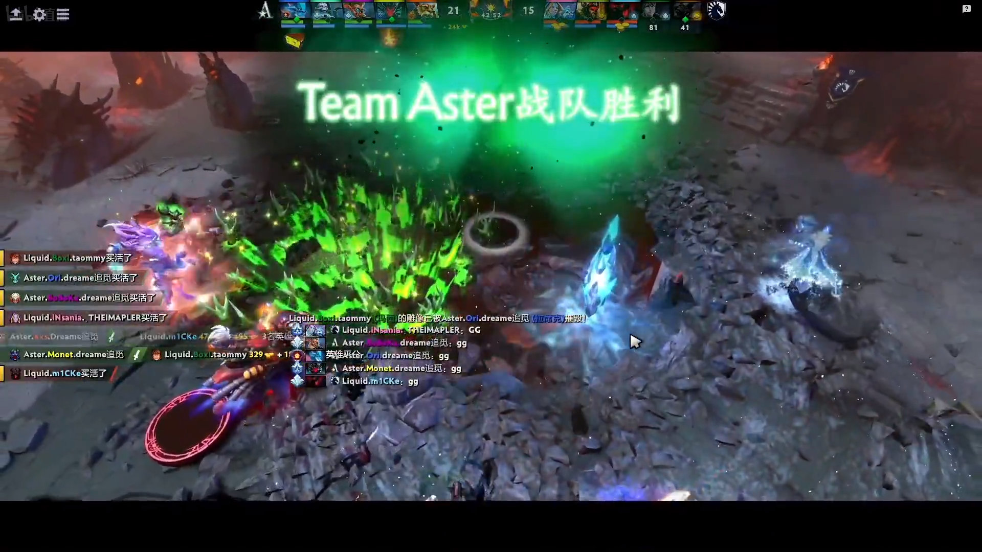 dota2ti11茶队aster为恐怖利刃正名锁住液体顺利晋级