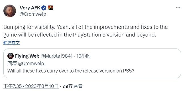 《博德之门3》PS5版将与PC版保持同步更新 9月6日发售