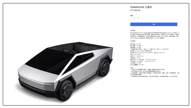 特斯拉Cybertruck兒童車開售 萬元價格能跑19公里