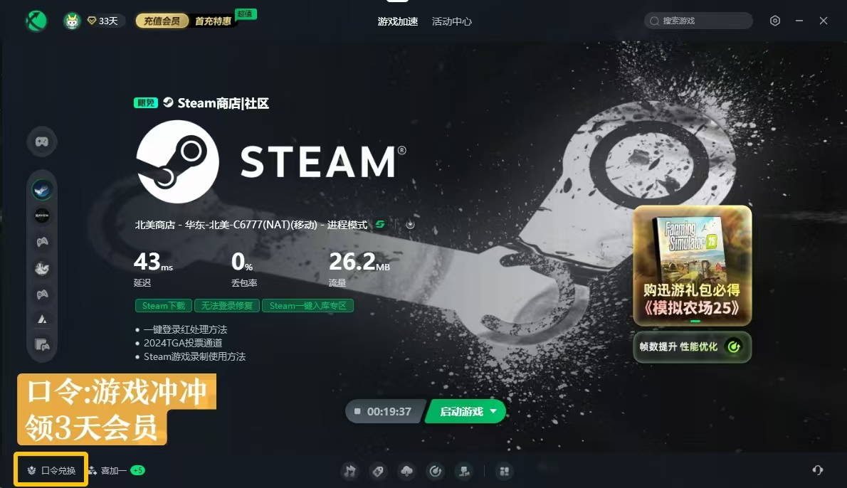 Steam冬促3A大作史低打折，有你心动的吗？冬促新史低游戏推荐！