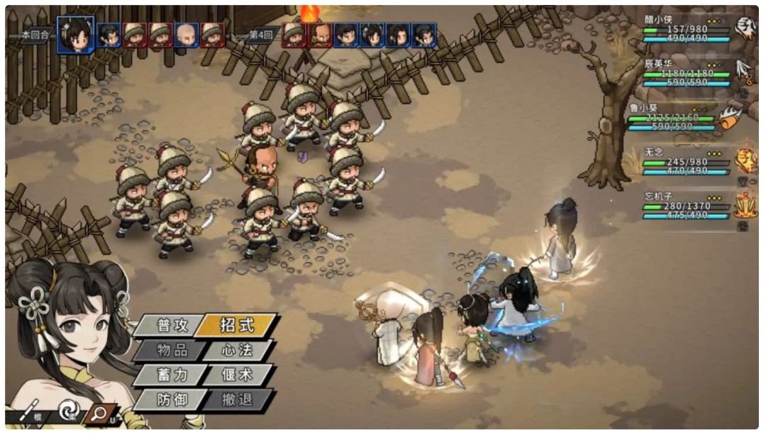 半瓶神仙醋新作登錄Steam新品節，《大俠立誌傳外傳》試玩版現已上線