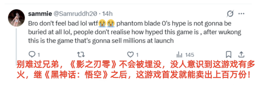 《漫威金剛狼》與《影之刃零》發售日僅差一周,引海外玩家熱議