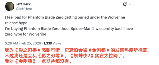 《漫威金剛狼》與《影之刃零》發售日僅差一周,引海外玩家熱議