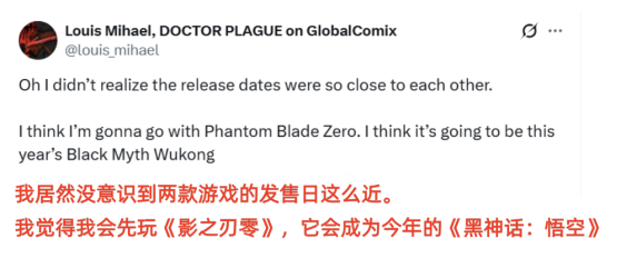 《漫威金剛狼》與《影之刃零》發售日僅差一周,引海外玩家熱議