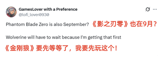 《漫威金剛狼》與《影之刃零》發售日僅差一周,引海外玩家熱議