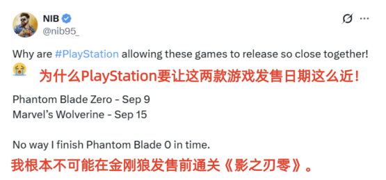 《漫威金剛狼》與《影之刃零》發售日僅差一周,引海外玩家熱議