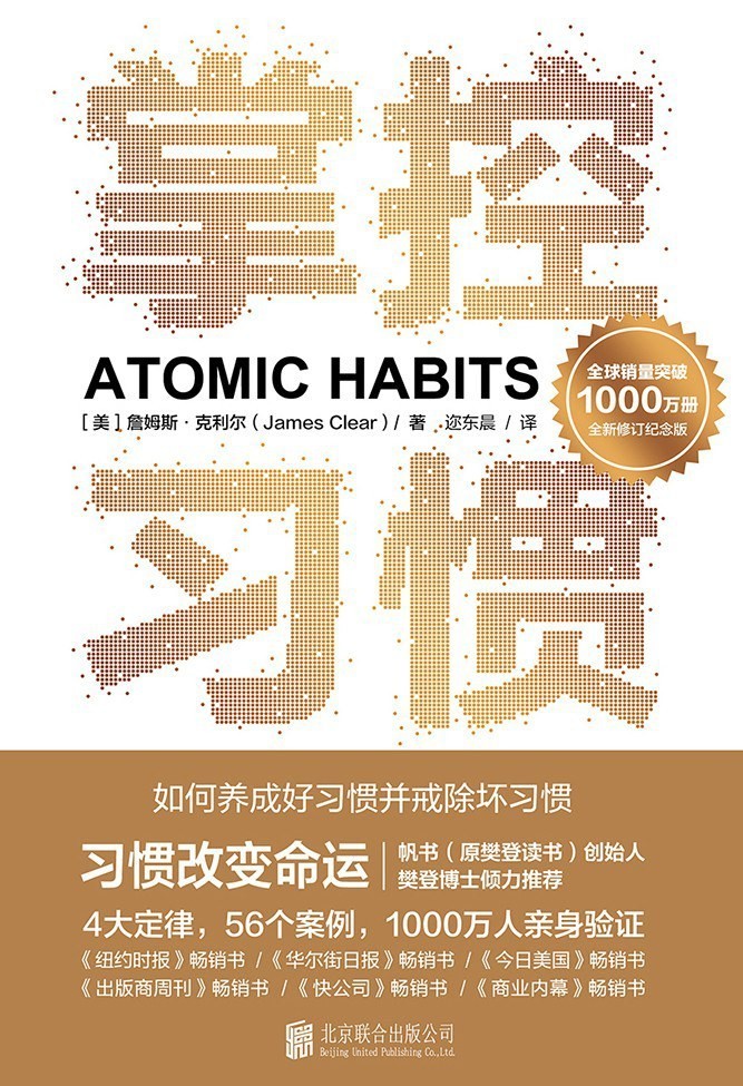 《黑神話》馮驥微博推薦書 怕玩家隻收藏不看幫忙總結