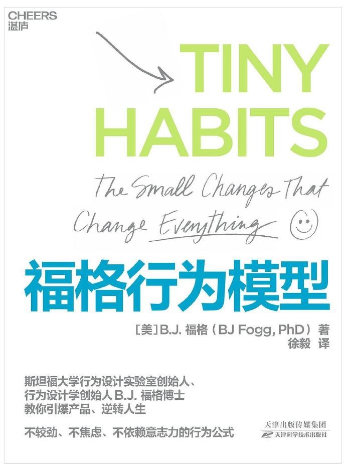 《黑神話》馮驥微博推薦書 怕玩家隻收藏不看幫忙總結