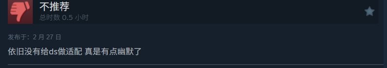 《生化危機：安魂曲》Steam褒貶不一 遊戲存在閃退問題