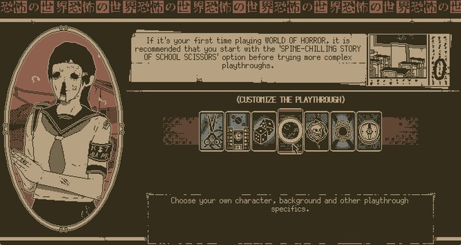 《恐怖世界》1.2更新公布 漫画渲染恐怖冒险RPG