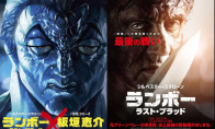 0动漫《刃牙》版兰博面目极度狰狞!