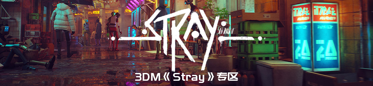 stray