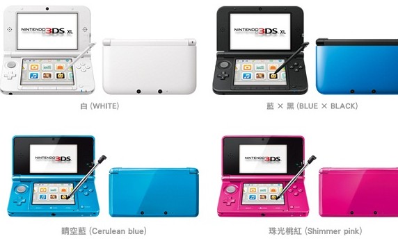 中文港版任天堂3DS XL掌机将于9月28日正式发售_3DM单机