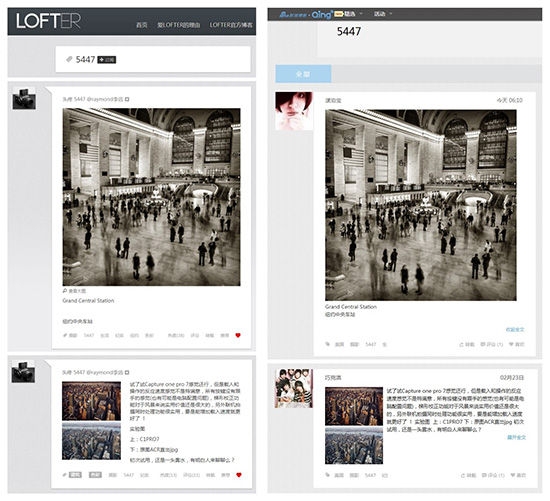 LOFTER与新浪轻博客内容对比图3