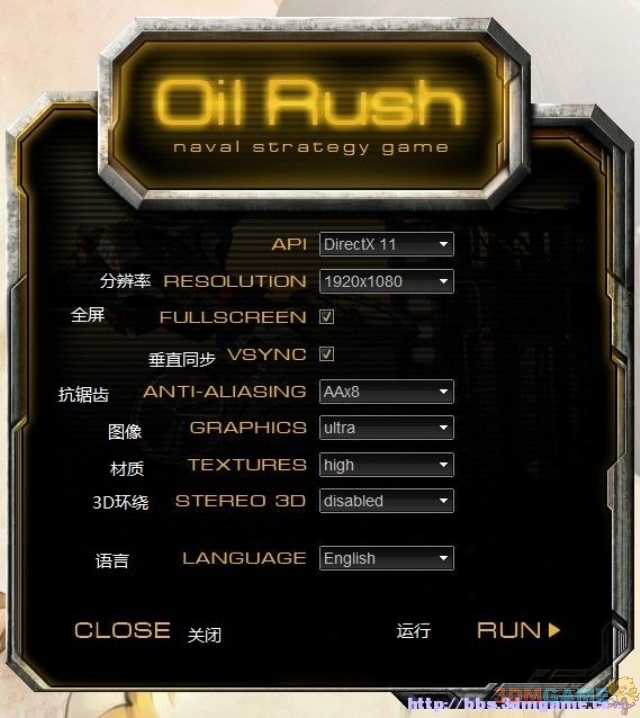 Close на русский язык. Oil Rush 3d Naval Strategy. Oil Rush. Читы от игры оил Раш. Rush_Launcher.