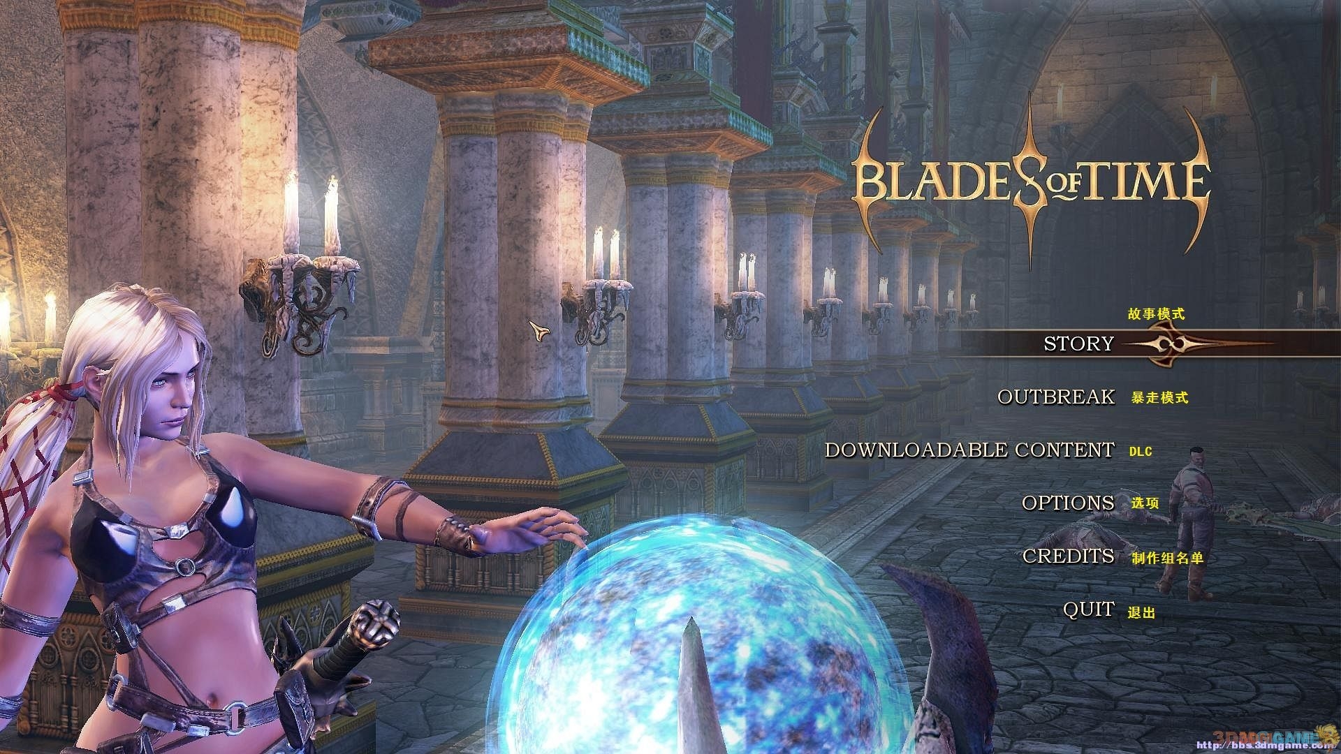 Истории на время игра. Игра Blades of time. Blades of time: Limited Edition. Аюми из Blades of time. Blades of time Аюми 2.