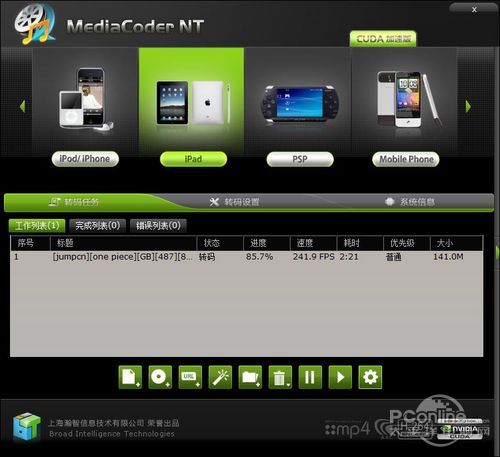 GTX580显卡