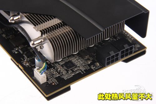 镭风 HD6850 Xstorm