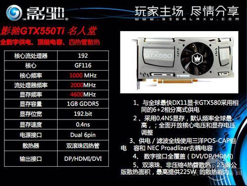 名人堂