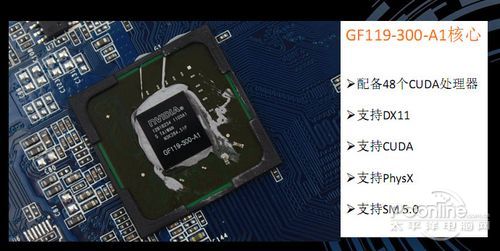 GT520