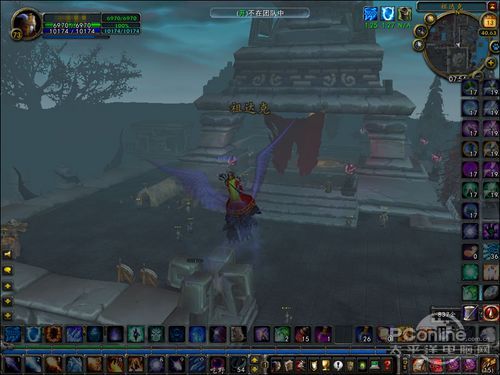 魔兽世界