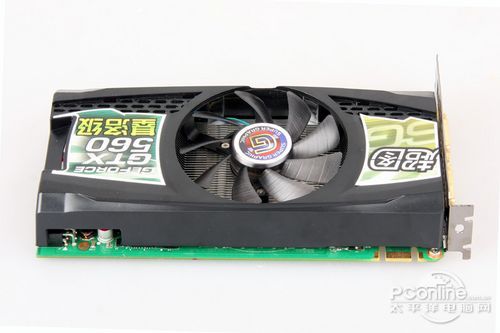 560