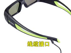 3D眼镜