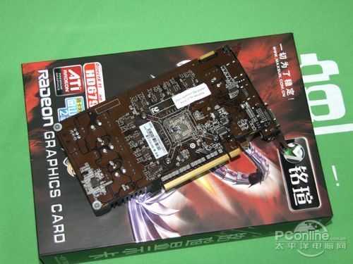 铭瑄 HD6790巨无霸