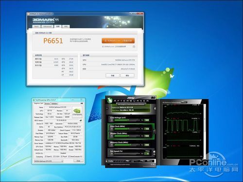 映众GTX570冰龙版