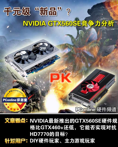 显卡