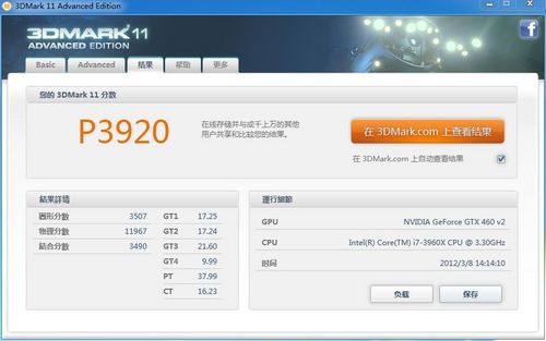GTX560SE显卡