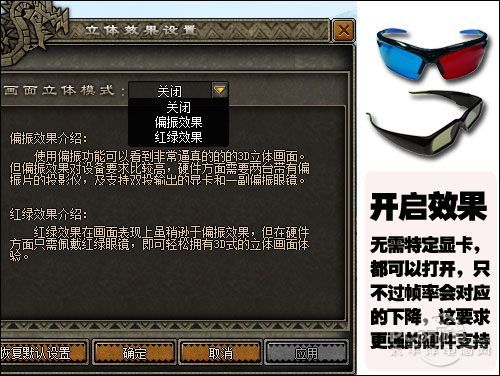 猎刃;国产怪物猎人;mosterhunter
