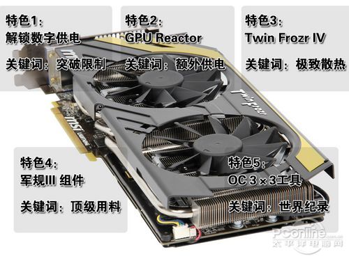 微星HD7970 LIGHTNING显卡