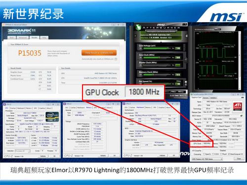 微星R7970 LIGHTNING显卡