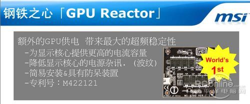 微星R7970 LIGHTNING显卡