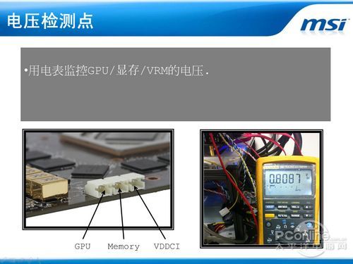 微星R7970 LIGHTNING显卡