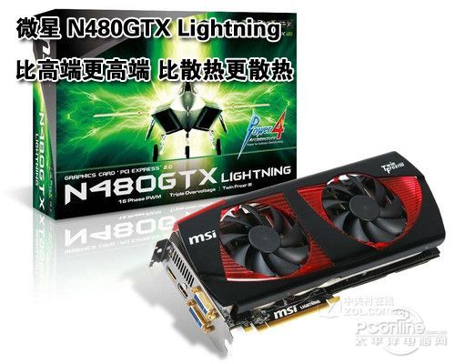 微星R7970 LIGHTNING显卡