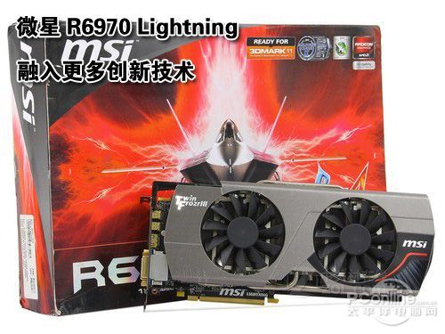 微星R7970 LIGHTNING显卡