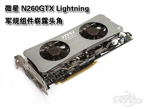微星R7970 LIGHTNING显卡