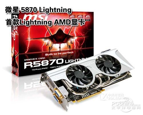 微星R7970 LIGHTNING显卡
