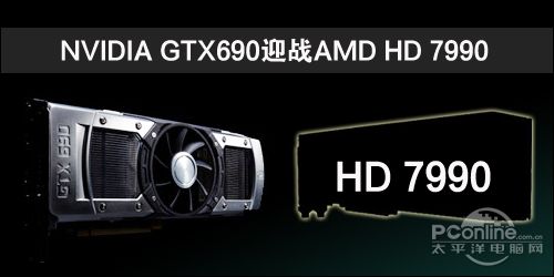 GTX690
