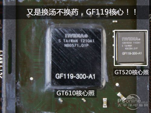 gt610
