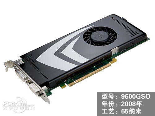 9600GSO