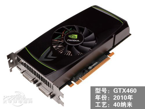 GTX460
