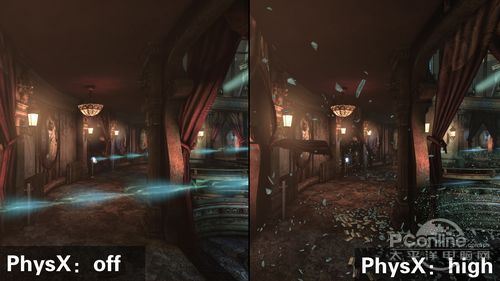 PhysX特效