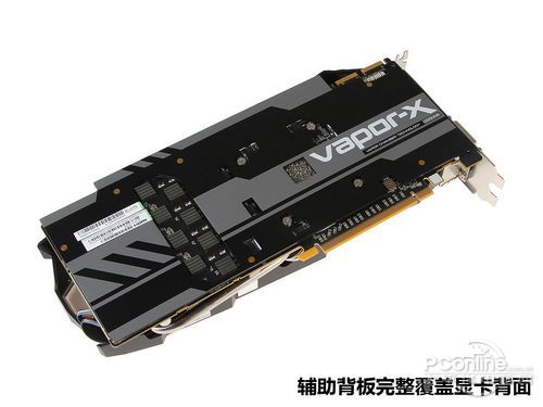 蓝宝石7970GHz毒药
