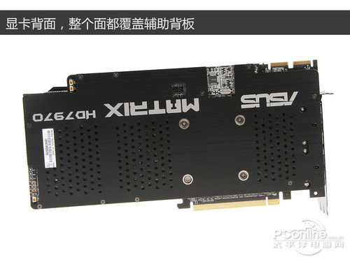 华硕HD7970玩家国度