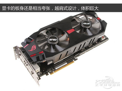 华硕HD7970玩家国度