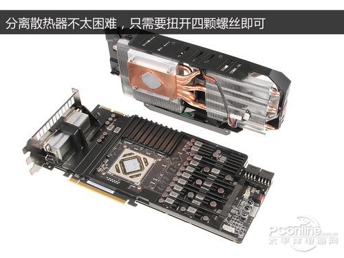 华硕HD7970玩家国度